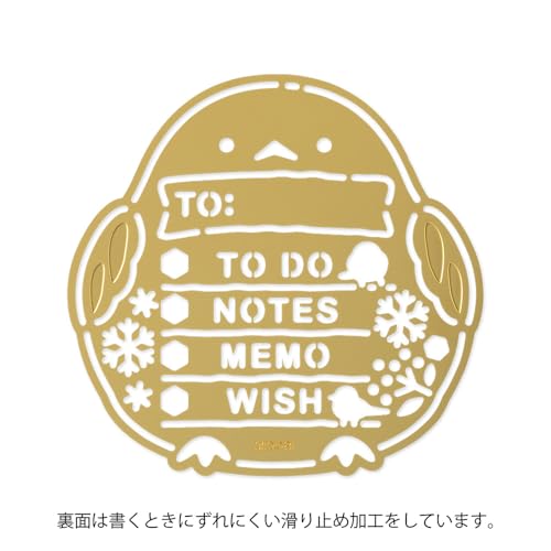 ミドリ テンプレート 手帳用 モチーフ シマエナガ柄 35635006