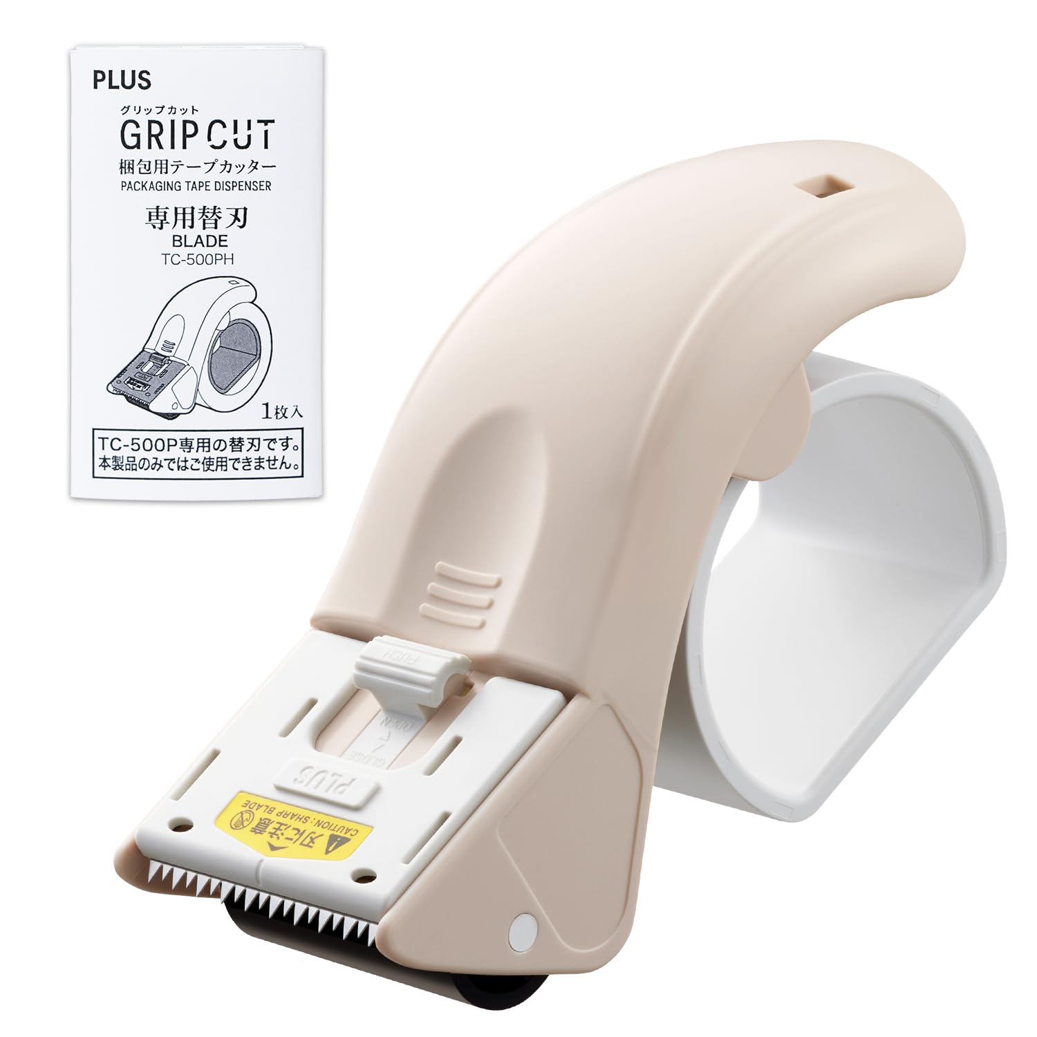 プラス oppテープカッター 梱包用テープカッター グリップカット 本体 + 替刃セット ベージュ テープカッター ガムテープカッター TC-500P 31-498